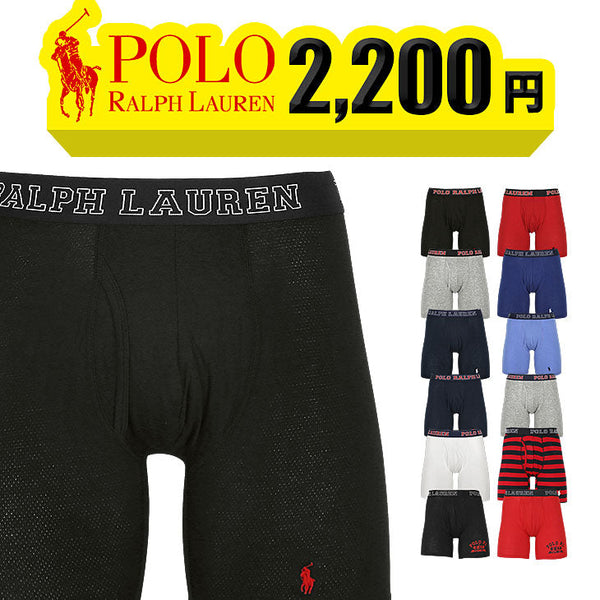 ポロ ラルフローレン POLO RALPH LAUREN CLASSIC FIT メンズ ロングボクサーパンツ 【メール便】 cts
